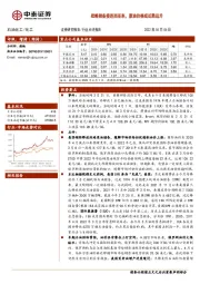 石油化工：战略储备接连而至来，原油价格或近跌远升