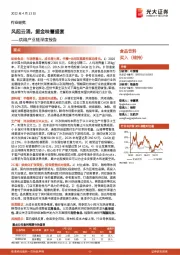 烘焙产业链深度报告:风起云涌,掘金味蕾盛宴