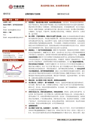 煤炭开采行业周报：煤企盈利能力强劲，板块强势表现延续