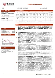 快递:本轮快递行情的演绎或再超预期