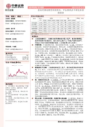 有色金属行业周报:墨西哥推动锂资源国有化,中长期供应不确定性预期增强