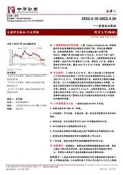 券商板块周报