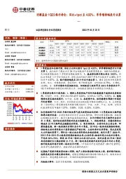 银行行业季度报告:详解基金1Q22银行持仓:环比+1pct至4.02%、单季增持幅度行业第一