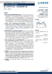 计算机行业深度报告:执工业软件之剑,走制造强国之路