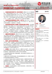 民生机械2022Q1基金持仓分析报告：新能源是心头好，矿山机械引关注