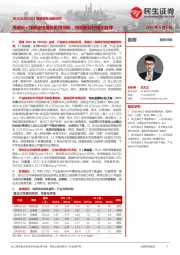2021&2022Q1医美美妆业绩综述：高增长+强确定性叠加困境反转，构筑板块行情主旋律