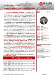 有色金属行业2021年&2022Q1总结：2021&22Q1盈利向好，Q2关注工业金属、贵金属机会