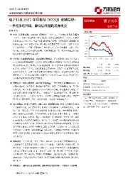 电子行业2021年年报及2022Q1业绩综述：一季度深度回调，静待后续超跌反弹机会