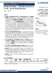 胶原蛋白行业报告：从胶原蛋白护肤龙头巨子生物，看行业长期多重成长性