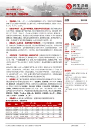 电子行业周报:电子反弹,如何配置
