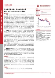 美容护理行业2021&2022Q1业绩综述：行业配置渐回温，龙头韧性见真章