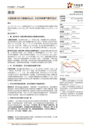 通信:中国联通光纤光缆集采出炉,印证持续景气复苏观点!