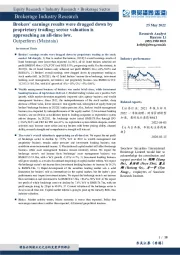 证券Ⅱ行业点评报告:自营拖累业绩,估值逼近历史底部