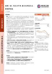 计算机每周一谈：风从云中来 看云从科技正式登陆科创板