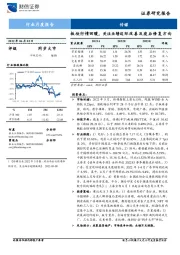 传媒行业月度报告：板块行情回暖，关注业绩边际改善及疫后修复方向