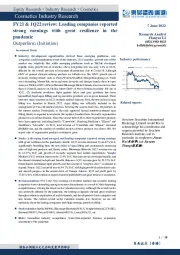 化妆品行业深度报告：2021年年报和2022Q1医美化妆品业绩总结：龙头公司业绩坚挺，疫情扰动更显经营韧性