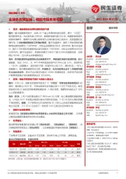 储能洞鉴·6月刊：全球多政策加码，储能市场未来可期