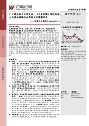 传媒行业周观点：6月游戏版号正常发放，《王者荣耀》国际版推出或将助推腾讯世界级电竞赛事布局