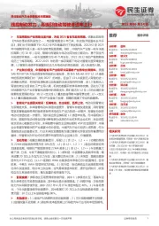 民生智能汽车全景数据库月度跟踪:线控制动发力,高级别自动驾驶渗透率上行