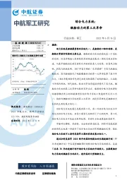 中航军工研究：综合电力系统：舰船动力的第三次革命