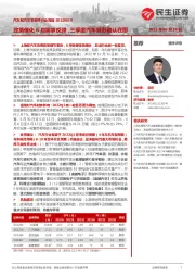 汽车和汽车零部件行业周报：政策催化6月需求反弹，三季度汽车复苏确认在即