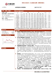 公用事业新型电力系统系列1：独立储能电站调峰、调频经济性探讨