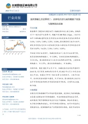 机械设备行业双周报2022年第8期总第8期:双周解惑之光伏系列二:晶体硅光伏电池的载流子收集与效率损失机制