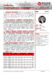 有色金属周报:海外加息致工业金属价格承压,新能源需求推动锂价上行