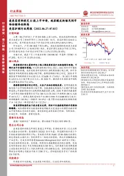 美容护理行业周报：爱美客重新提交H股上市申请，玻尿酸皮肤填充剂市场份额再创新高