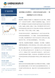 机械设备行业双周报2022年第9期总第9期:双周解惑之光伏系列三:晶硅光伏电池发电原理——转换效率提升方式与计算方法