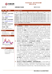 食品饮料行业周思考（第27周）：茅台任务完成过半，晨光半年指引成长稳健