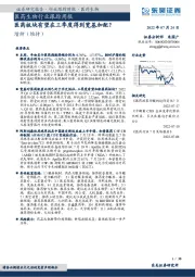 医药生物行业跟踪周报：医药板块有望在三季度得到宽基加配？