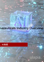 2022年中国AI制药行业概览