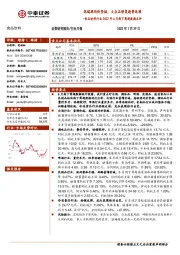 食品饮料行业2022年6月线下商超数据点评:高端酒均价坚挺,大众品修复趋势延续