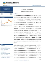 光伏加工设备:N型电池产业化进程加快 设备行业有哪些投资机会?