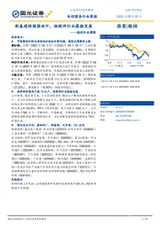 通信行业周报：新基建持续推动中，物联网行业蓬勃发展