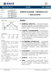 物流行业动态研究:疫情扰动不改向好趋势,电商快递布局正当时