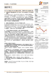 国防军工：奥普特军工电子或迎订单/交付递延后改善，把握平台型/有源类主线