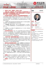机械一周解一惑系列:明日之星——复合铜箔