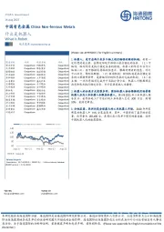中国有色金属:什么是机器人