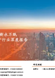 电子行业深度报告：周期与成长，创新永不眠