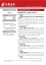 基础设施公募REITs周报：首批保租房REITs，底层资产有何不同？