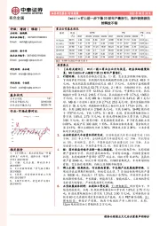 有色金属行业周报:Cattlin矿山进一步下修23财年产量指引,海外锂资源供给释放不畅