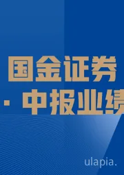 计算机：基本面拐点向上，龙头布局正当时