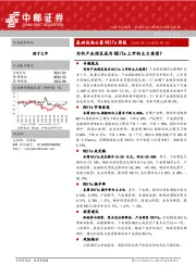基础设施公募REITs周报：为何产业园区成为REITs上市的主力类型？