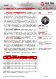 煤炭周报：动力煤现货如期上涨，大秦检修将促国内煤价靠拢海外