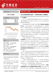 医药生物行业周报：关注全国脊柱集采招标，中标率有望高于安徽集采
