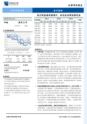 医疗器械行业月度点评：医疗新基建持续铺开，相关板块将陆续受益