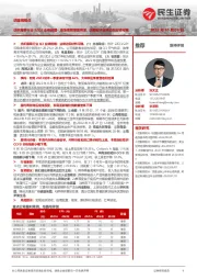纺服周观点:纺织服装行业22Q3业绩前瞻:疫情缓解寒露将至,纺服板块业绩边际好转可期