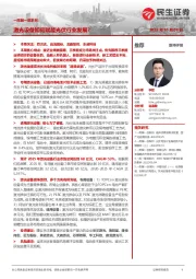 一周解一惑系列:激光设备如何赋能光伏行业发展?